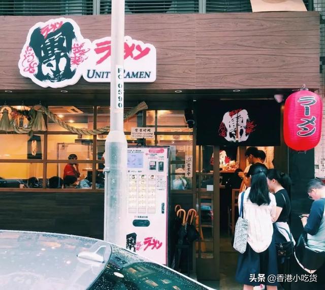 到香港只吃一兰拉面？香港这 10 间日式拉面铺味道更好！