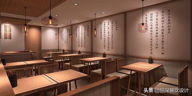 以科举文化为切入点的连云港特色餐厅品牌设计-状元面馆餐饮设计