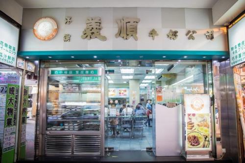 跟着这份香港美食地图手册，寻找正宗港味再也不迷路！