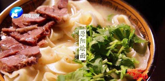 烩面、饸络面、菌菇拉面……郑州人的夏天，总离不开这些热汤面