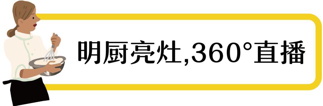 首发！杭州第二家正版鲍师傅来了，就在501城市广场！