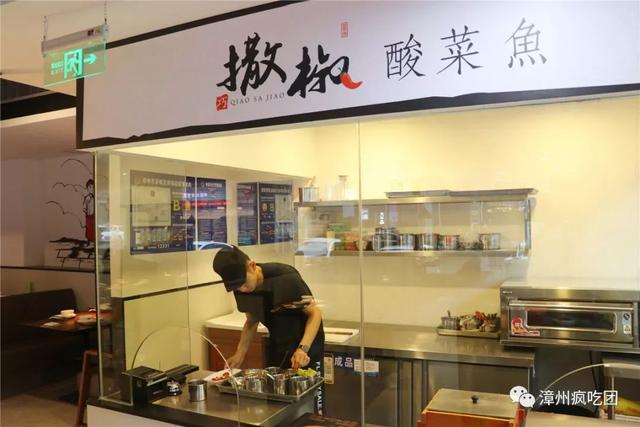 从开业火到现在！漳州这家酸菜鱼店受热捧！太多人在夸了！立减50元！走起！
